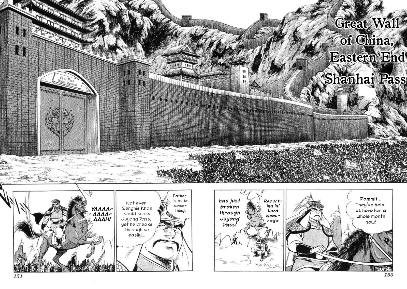 Yume Maboroshi No Gotoku Chapter 74 Page 17