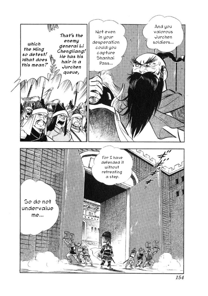 Yume Maboroshi No Gotoku Chapter 74 Page 20