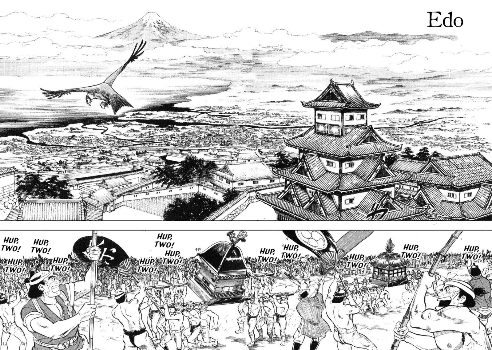 Yume Maboroshi No Gotoku Chapter 74 Page 3