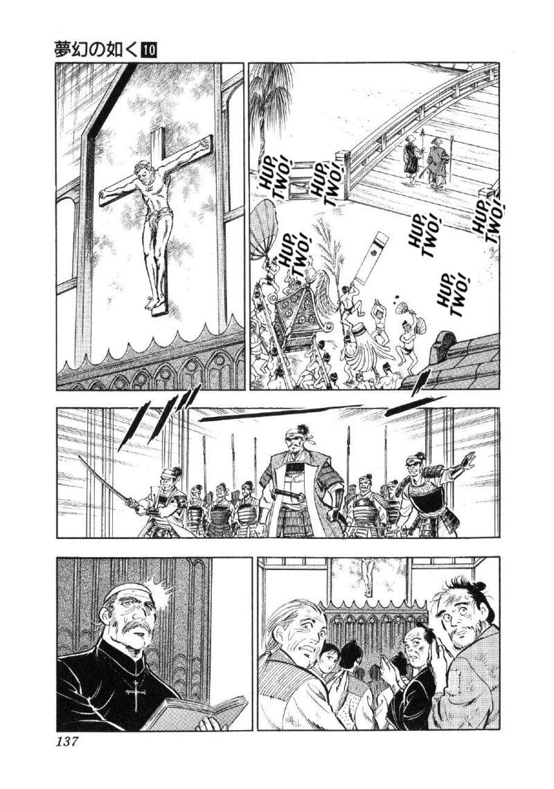 Yume Maboroshi No Gotoku Chapter 74 Page 5