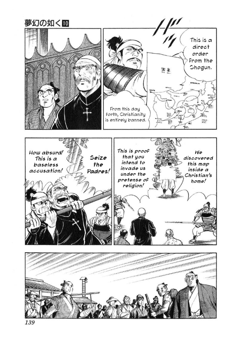 Yume Maboroshi No Gotoku Chapter 74 Page 7