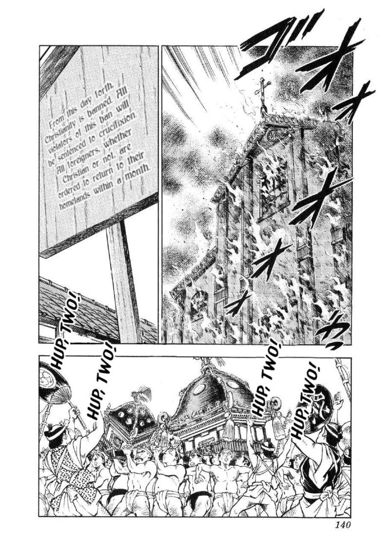 Yume Maboroshi No Gotoku Chapter 74 Page 8