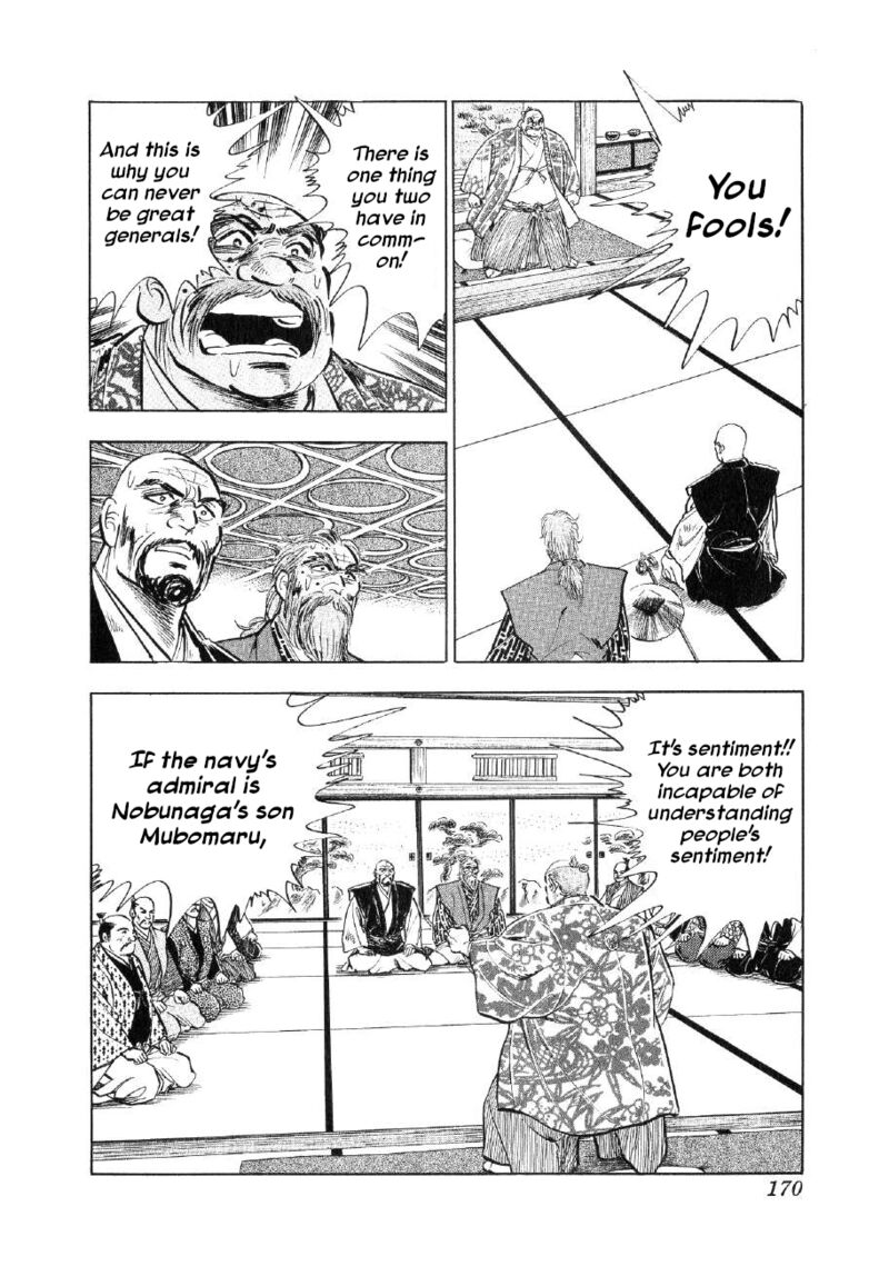 Yume Maboroshi No Gotoku Chapter 75 Page 10