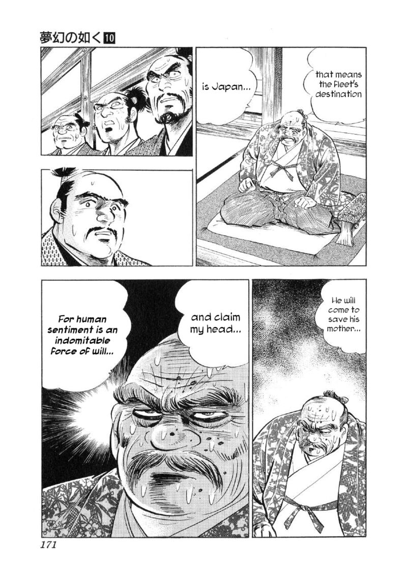Yume Maboroshi No Gotoku Chapter 75 Page 11