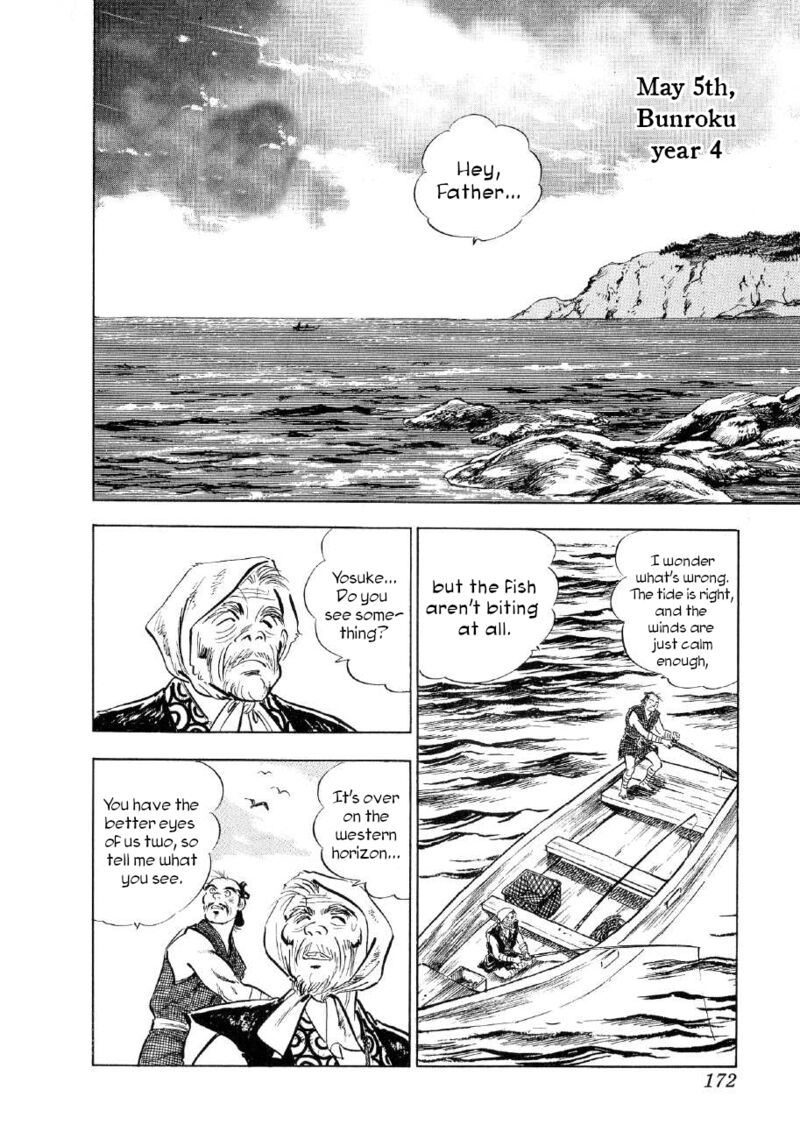 Yume Maboroshi No Gotoku Chapter 75 Page 12