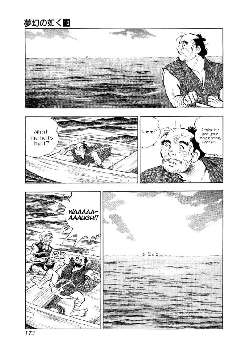 Yume Maboroshi No Gotoku Chapter 75 Page 13