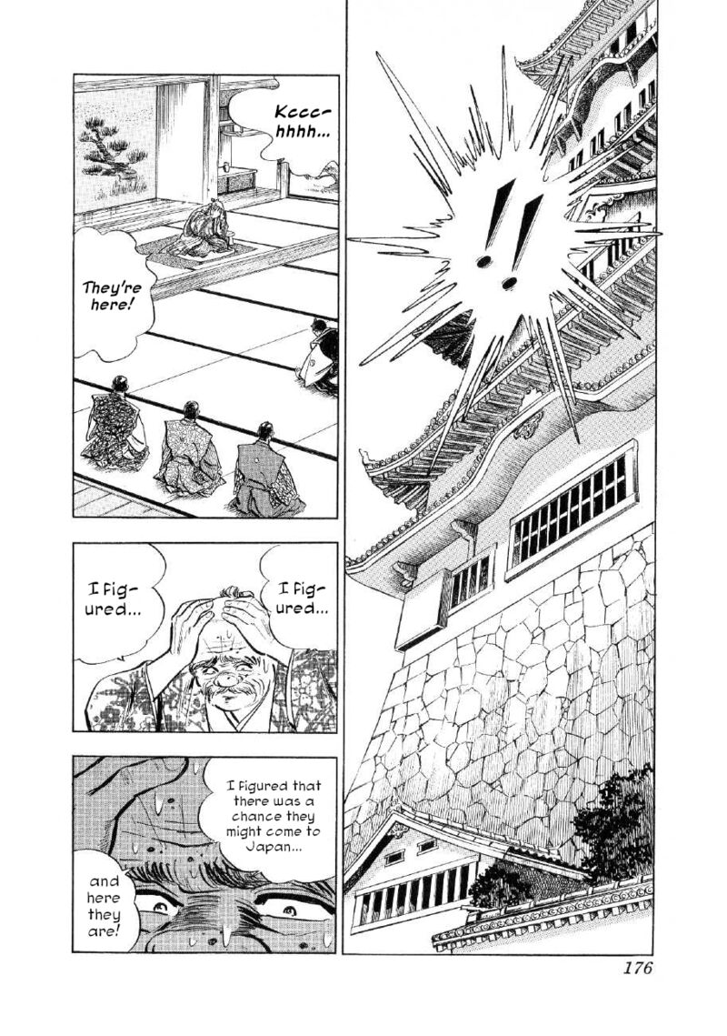 Yume Maboroshi No Gotoku Chapter 75 Page 15