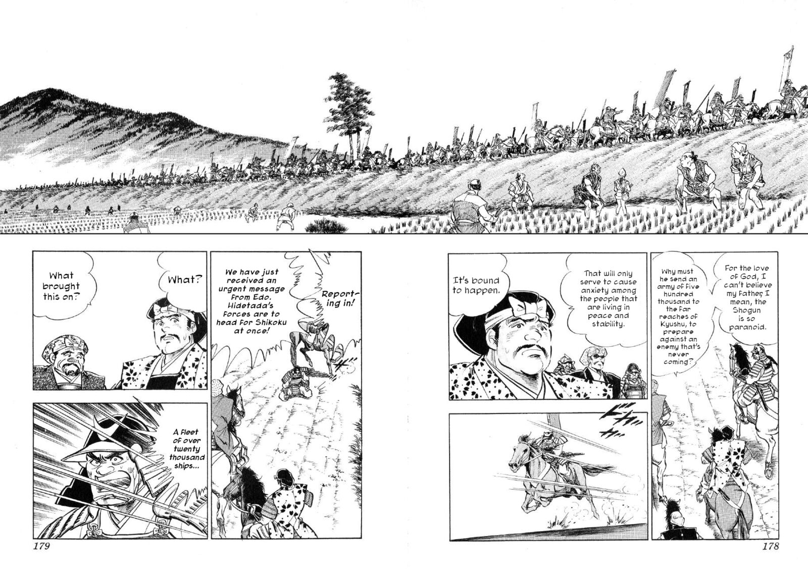 Yume Maboroshi No Gotoku Chapter 75 Page 17