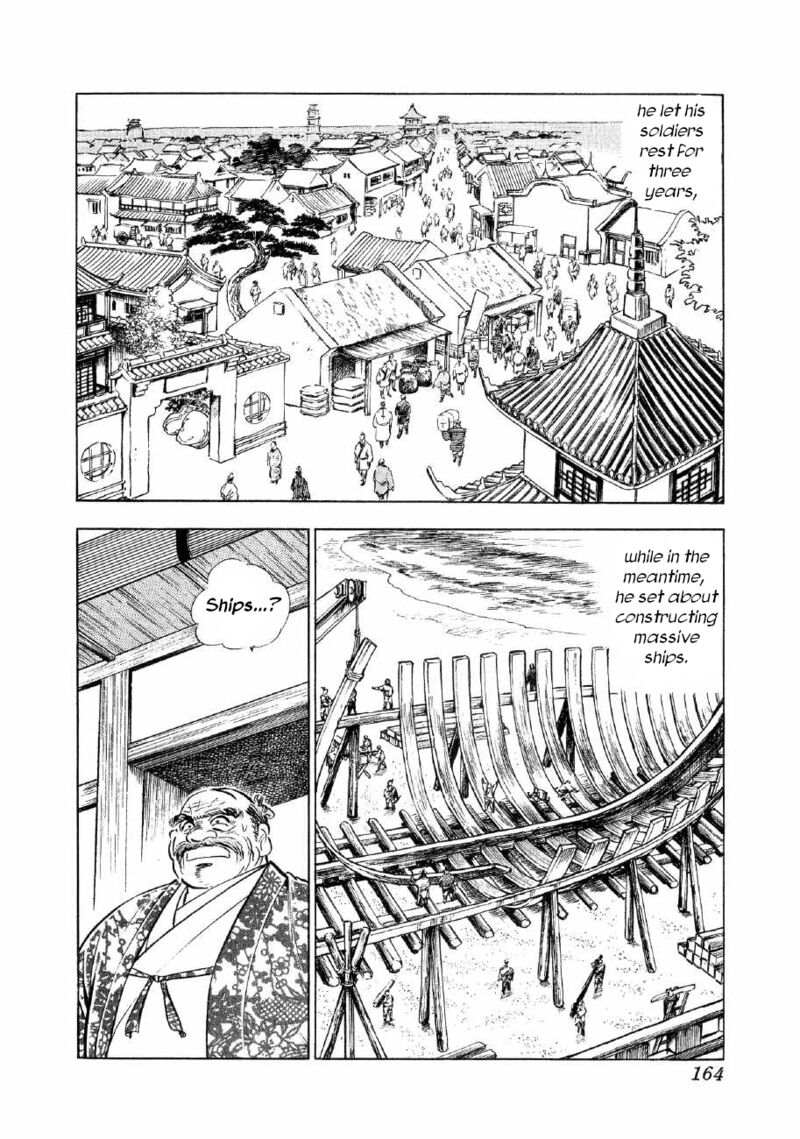 Yume Maboroshi No Gotoku Chapter 75 Page 5