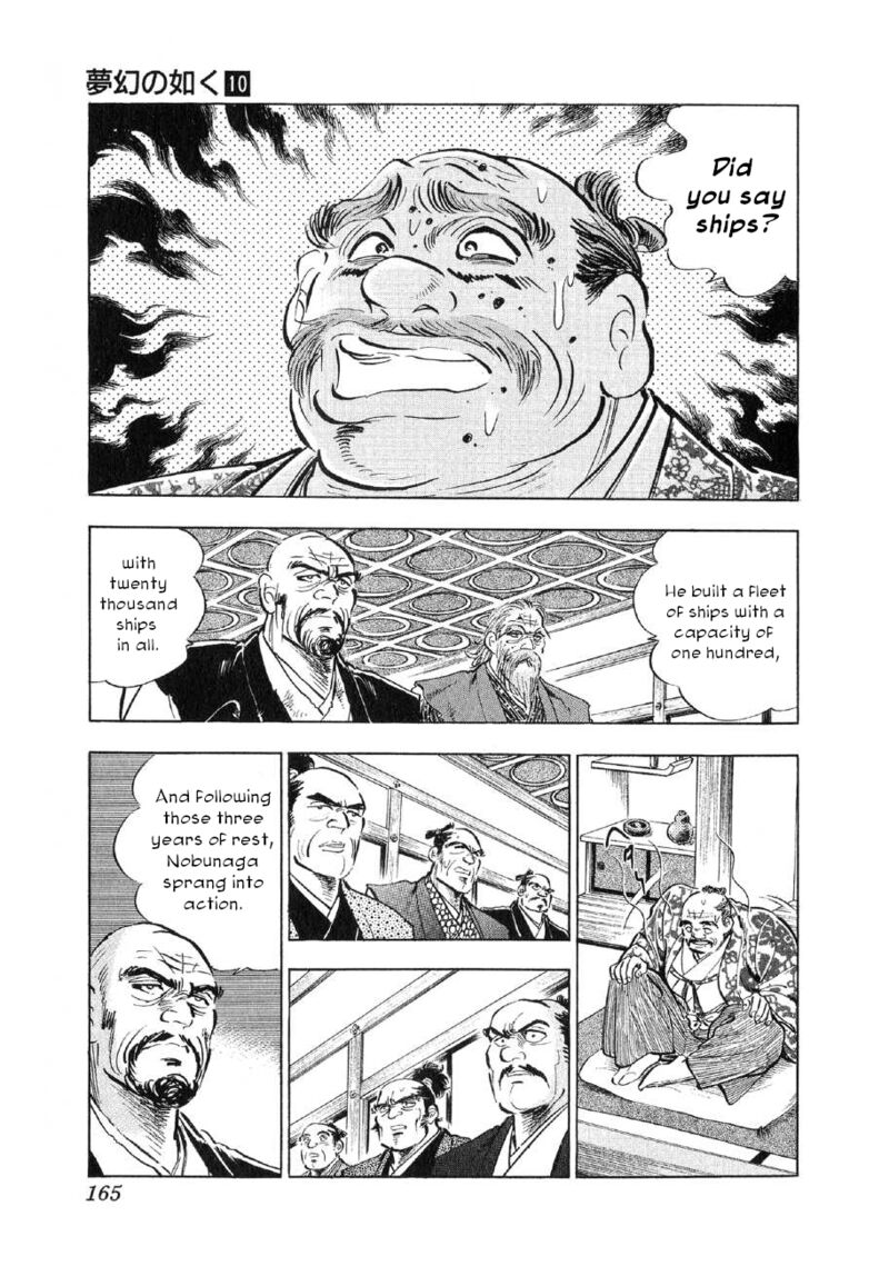 Yume Maboroshi No Gotoku Chapter 75 Page 6