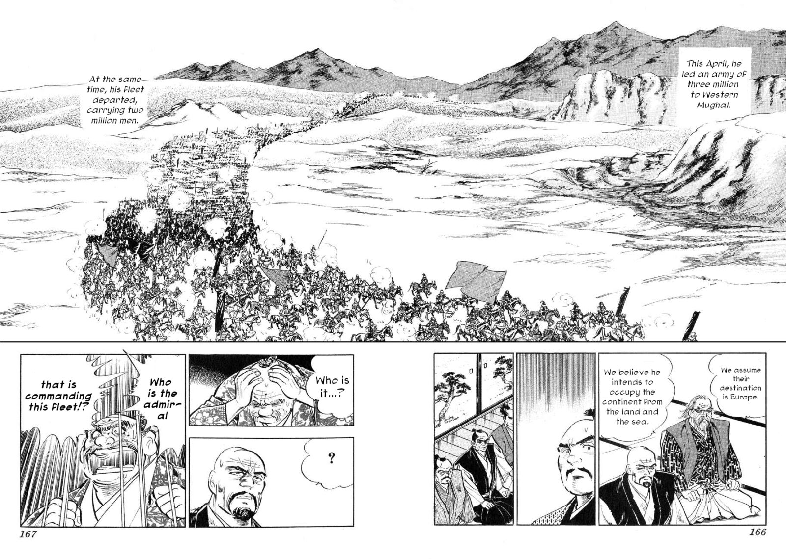 Yume Maboroshi No Gotoku Chapter 75 Page 7