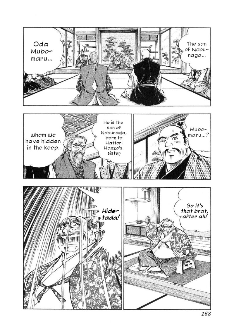 Yume Maboroshi No Gotoku Chapter 75 Page 8