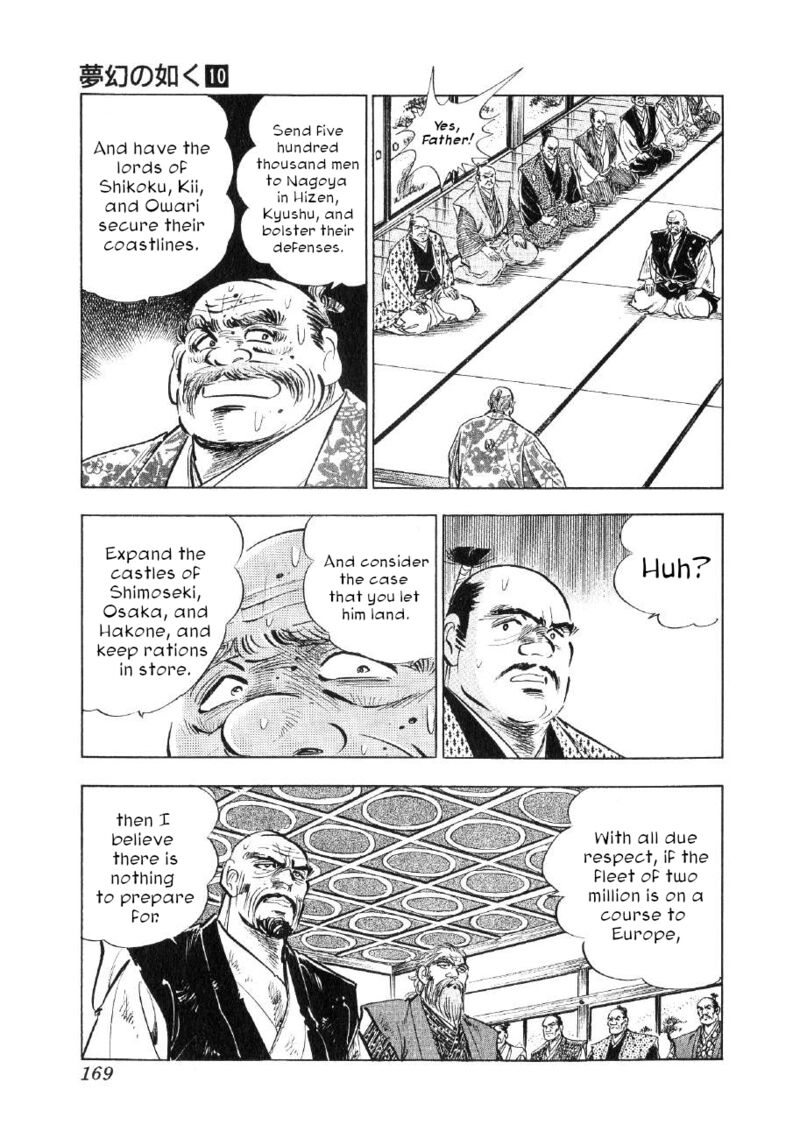 Yume Maboroshi No Gotoku Chapter 75 Page 9