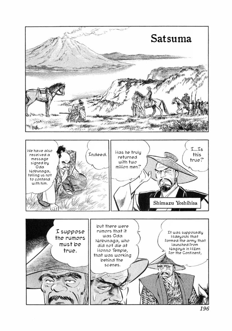 Yume Maboroshi No Gotoku Chapter 76 Page 10