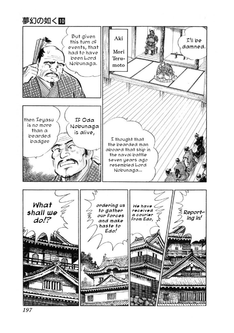 Yume Maboroshi No Gotoku Chapter 76 Page 11