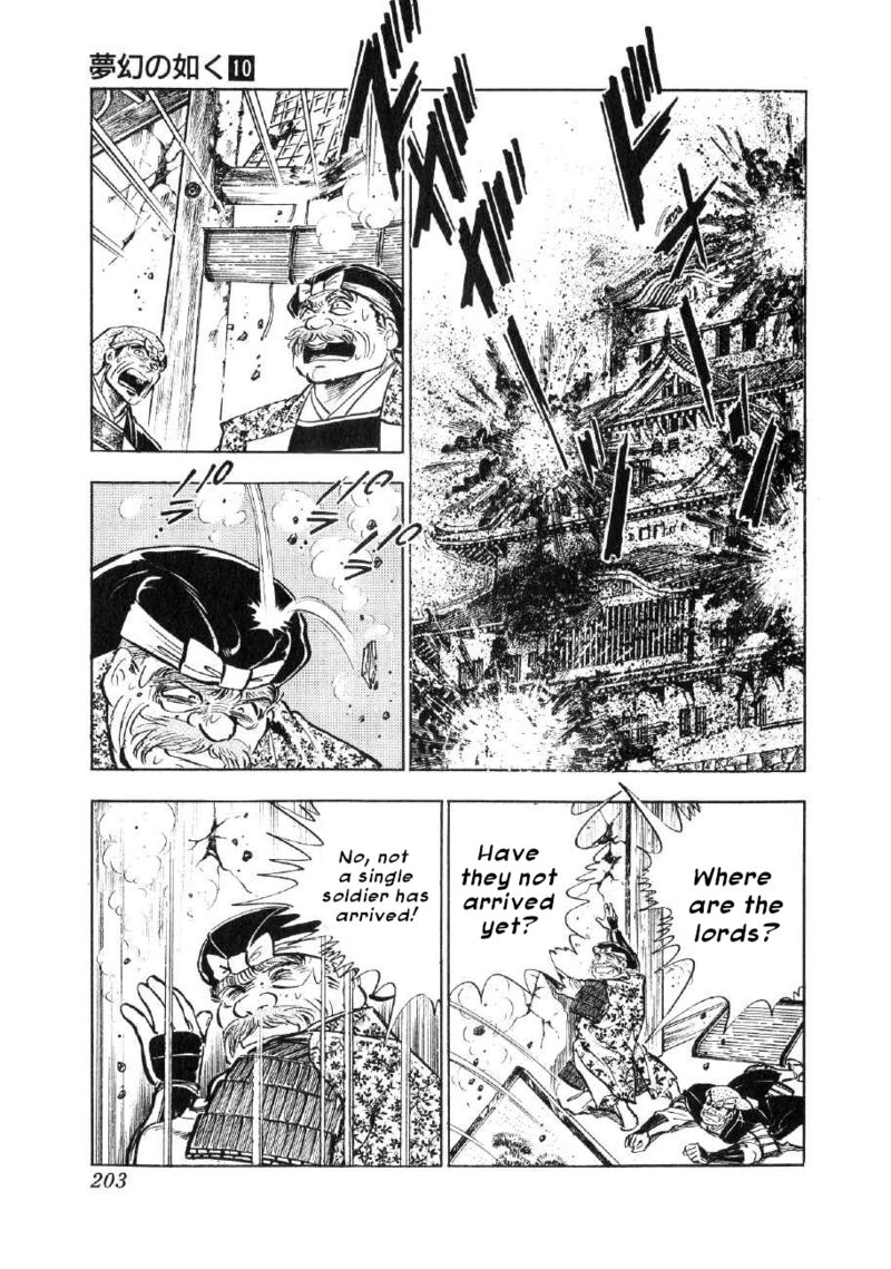 Yume Maboroshi No Gotoku Chapter 76 Page 16