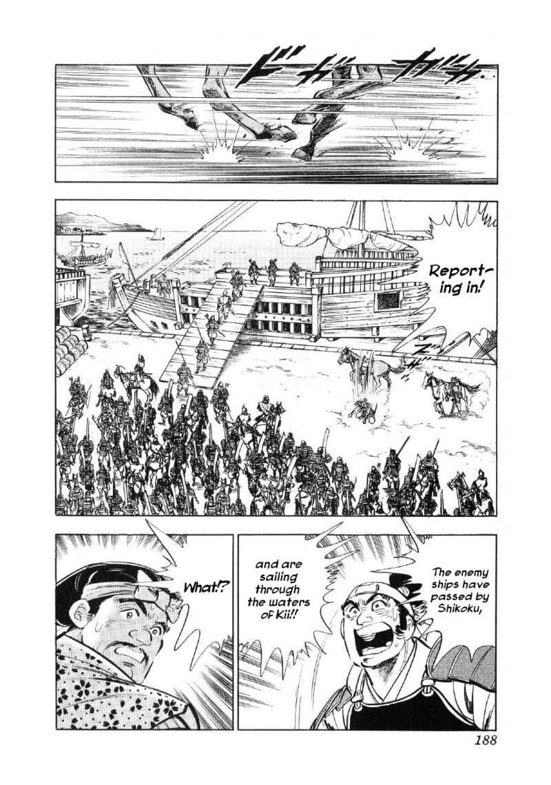 Yume Maboroshi No Gotoku Chapter 76 Page 3