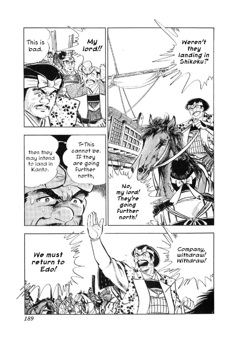 Yume Maboroshi No Gotoku Chapter 76 Page 4