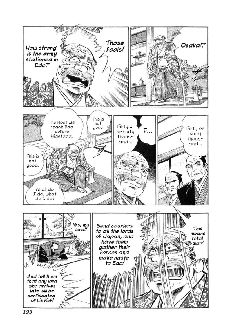 Yume Maboroshi No Gotoku Chapter 76 Page 7