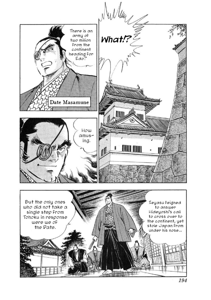 Yume Maboroshi No Gotoku Chapter 76 Page 8
