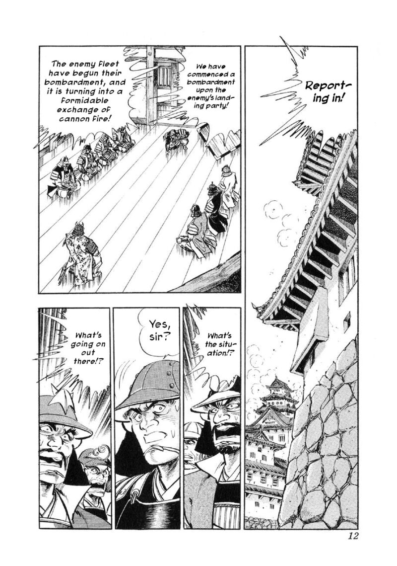 Yume Maboroshi No Gotoku Chapter 77 Page 11