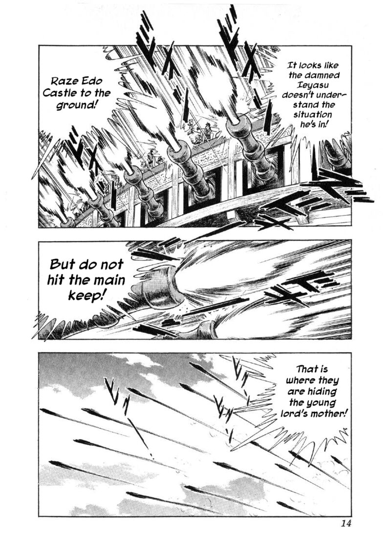 Yume Maboroshi No Gotoku Chapter 77 Page 13