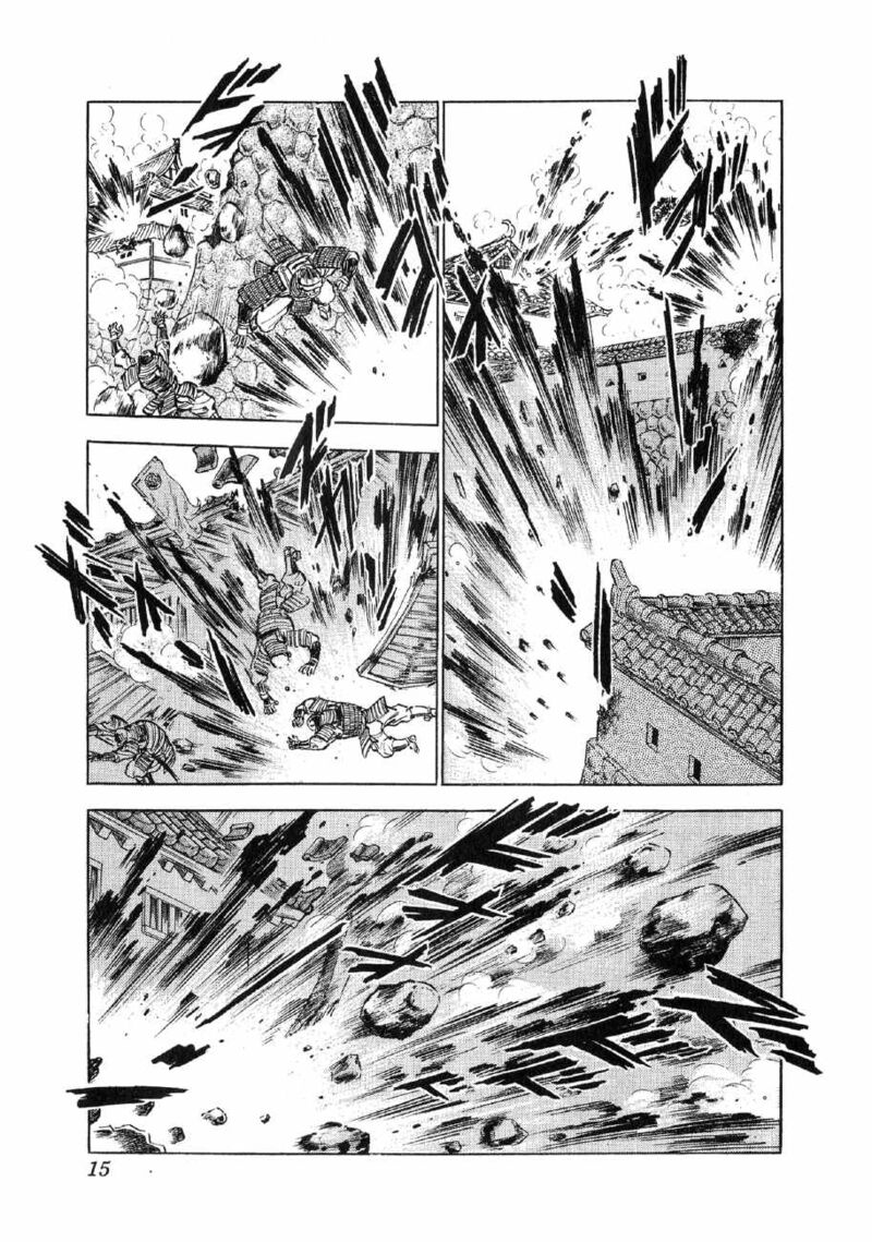 Yume Maboroshi No Gotoku Chapter 77 Page 14