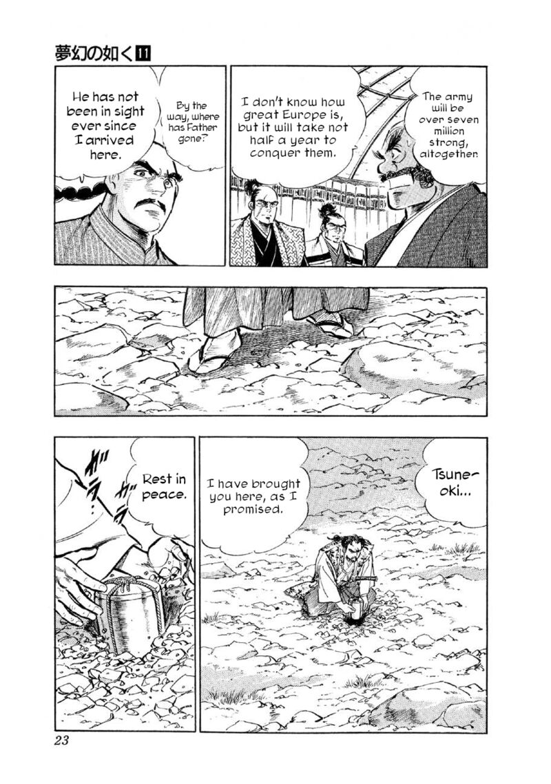 Yume Maboroshi No Gotoku Chapter 77 Page 20