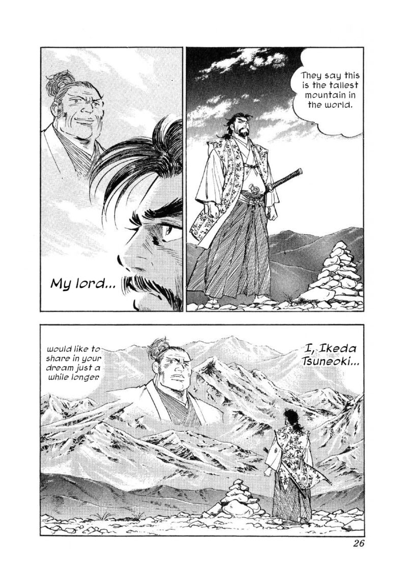 Yume Maboroshi No Gotoku Chapter 77 Page 22