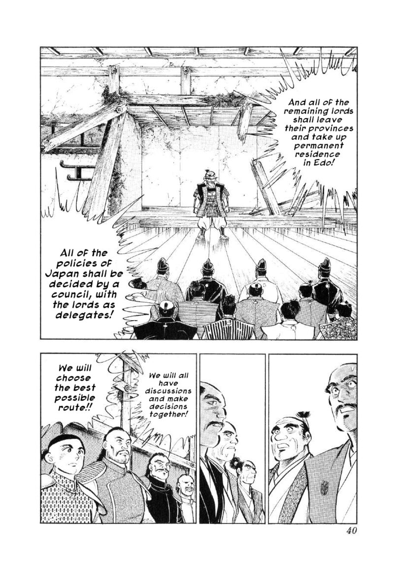 Yume Maboroshi No Gotoku Chapter 78 Page 10