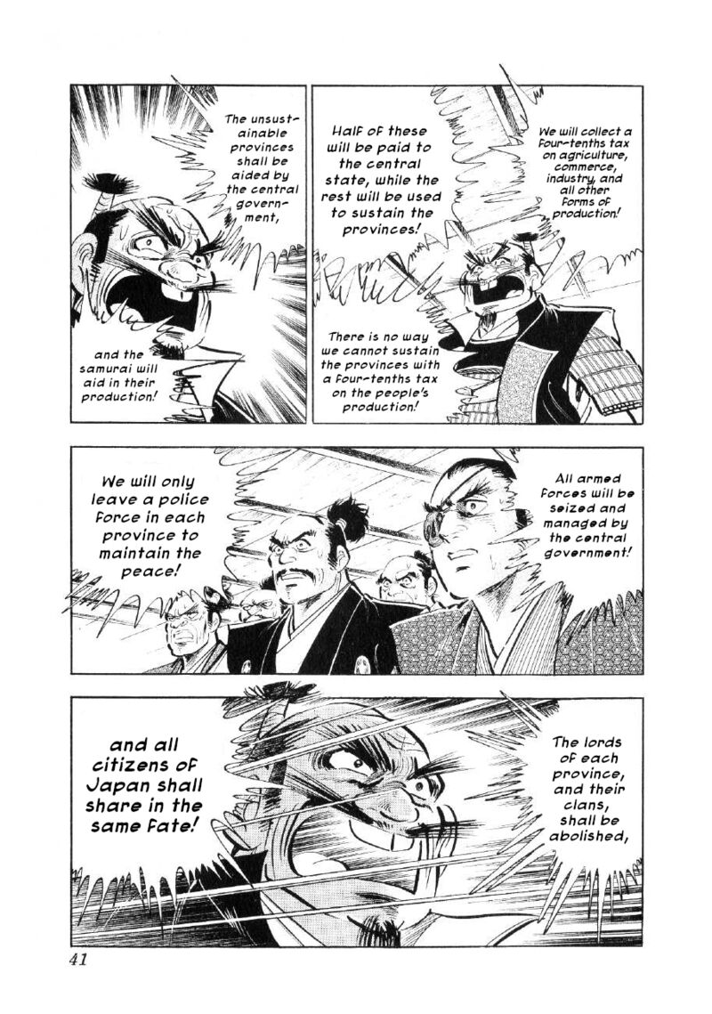 Yume Maboroshi No Gotoku Chapter 78 Page 11