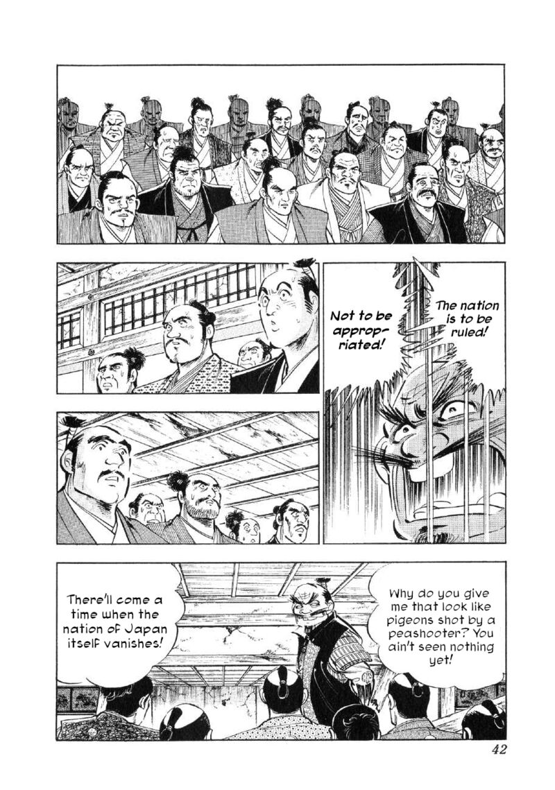 Yume Maboroshi No Gotoku Chapter 78 Page 12