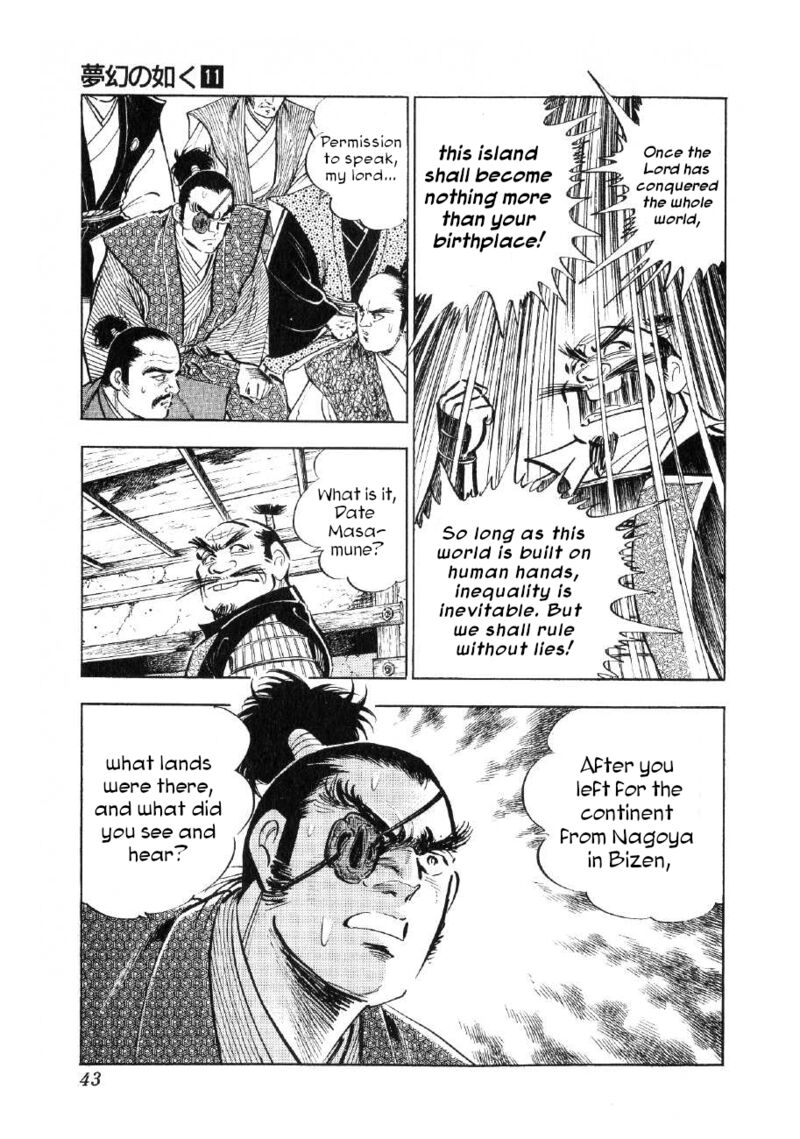 Yume Maboroshi No Gotoku Chapter 78 Page 13