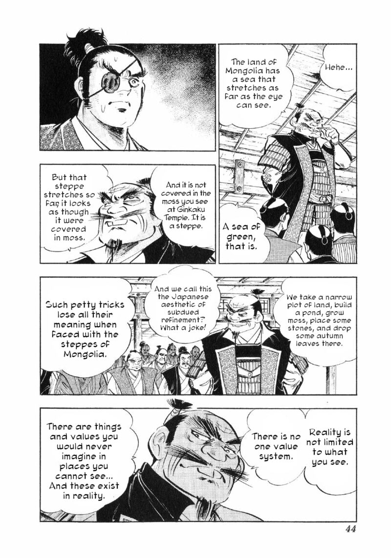 Yume Maboroshi No Gotoku Chapter 78 Page 14
