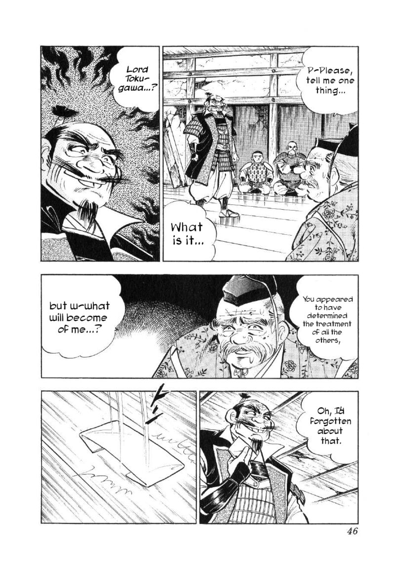 Yume Maboroshi No Gotoku Chapter 78 Page 16
