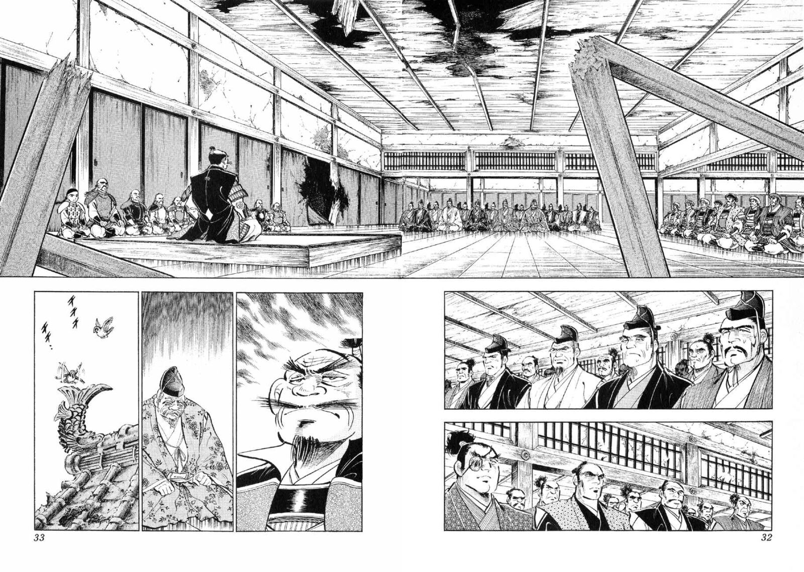 Yume Maboroshi No Gotoku Chapter 78 Page 3