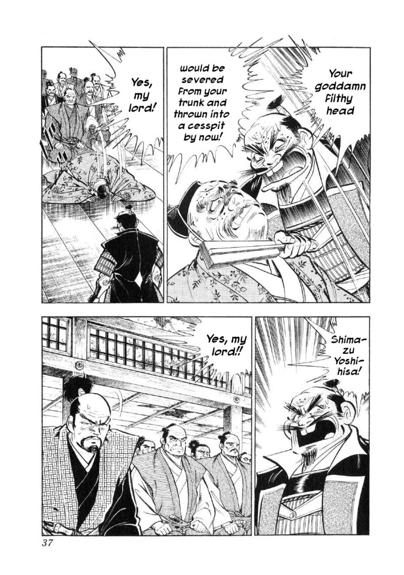 Yume Maboroshi No Gotoku Chapter 78 Page 7