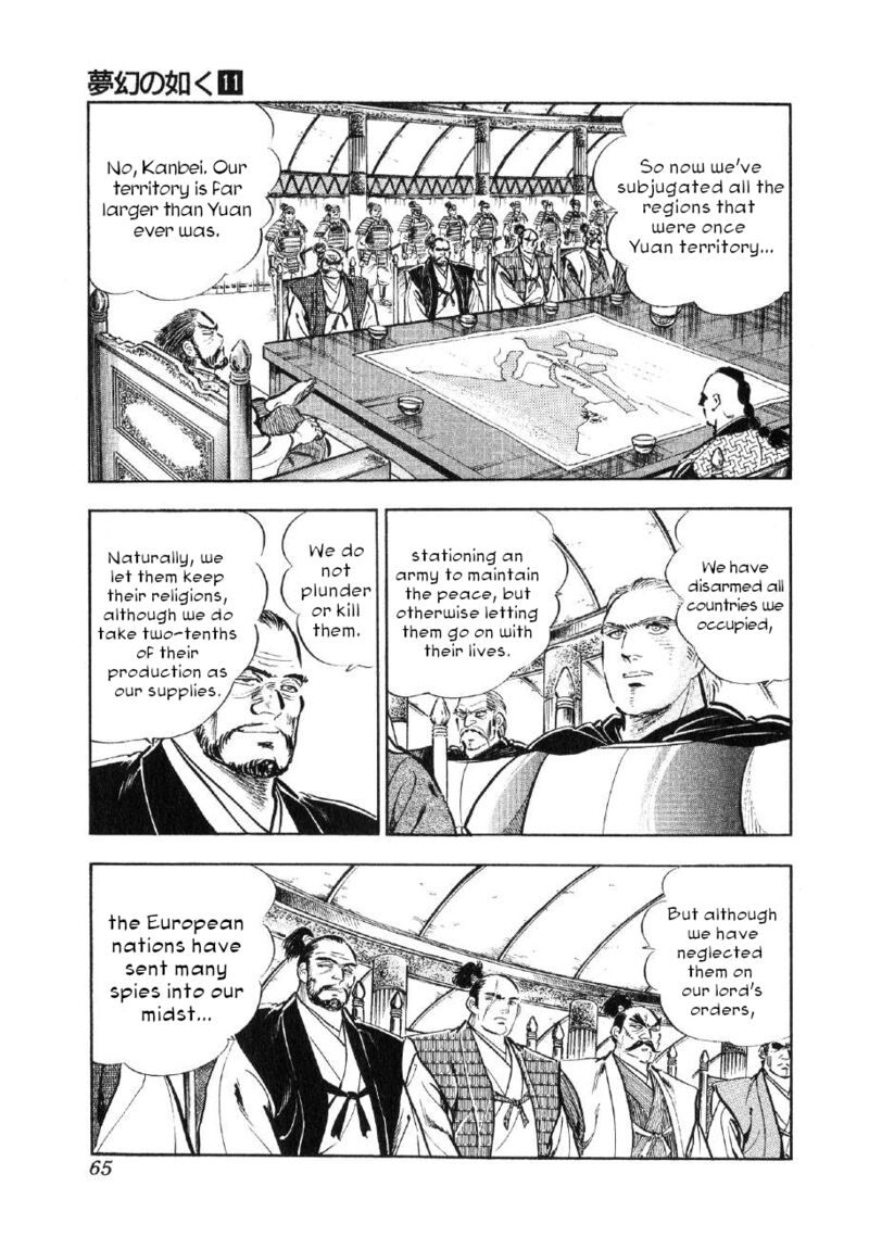 Yume Maboroshi No Gotoku Chapter 79 Page 10