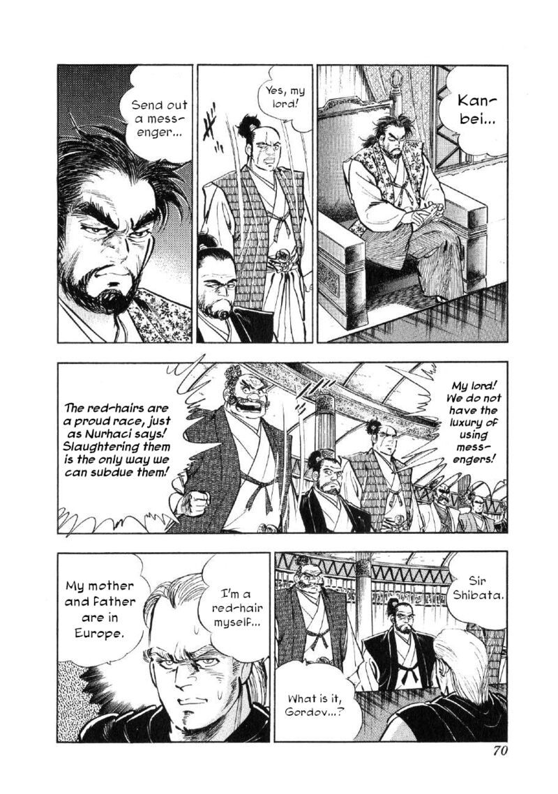 Yume Maboroshi No Gotoku Chapter 79 Page 15
