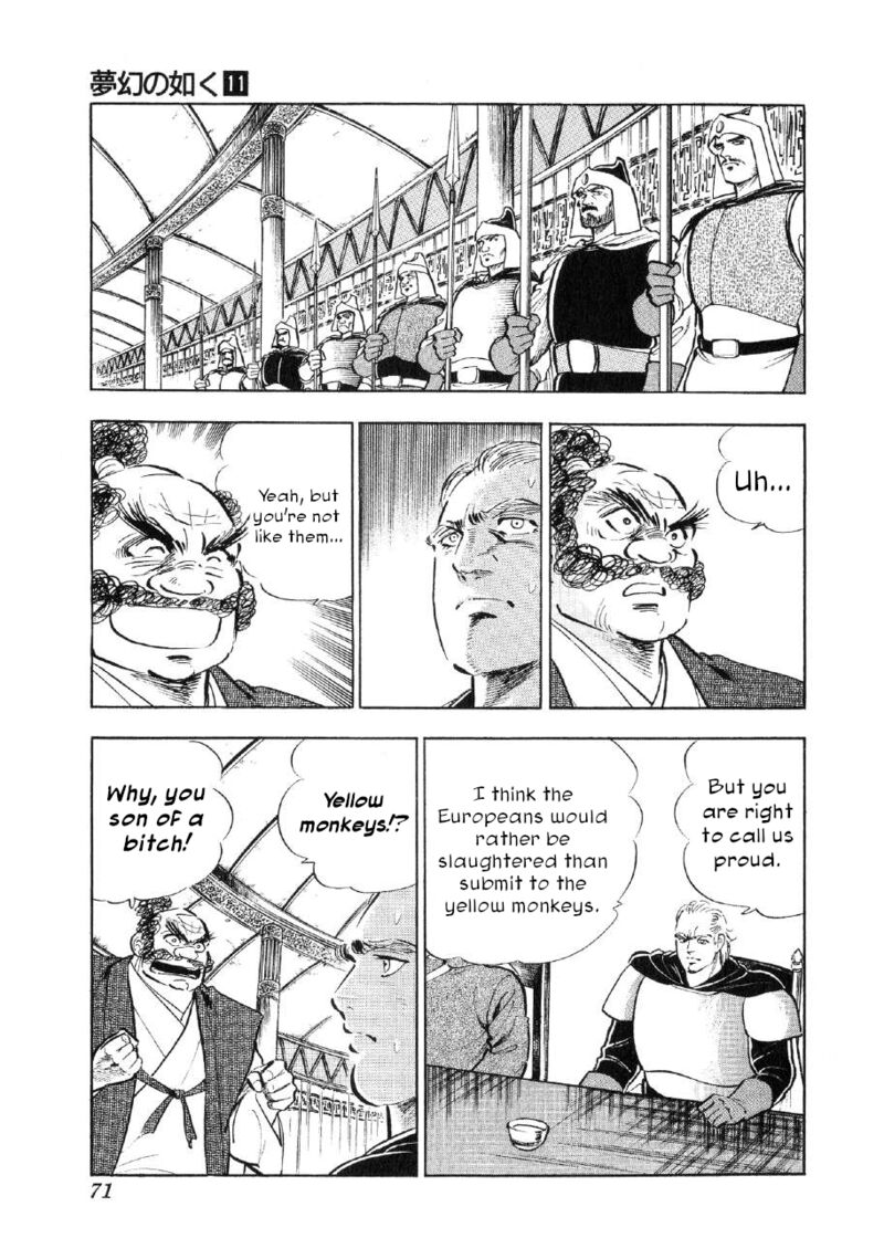 Yume Maboroshi No Gotoku Chapter 79 Page 16