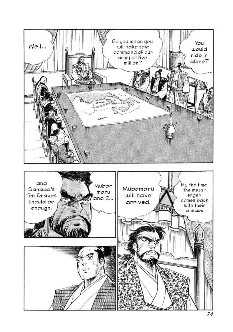 Yume Maboroshi No Gotoku Chapter 79 Page 19