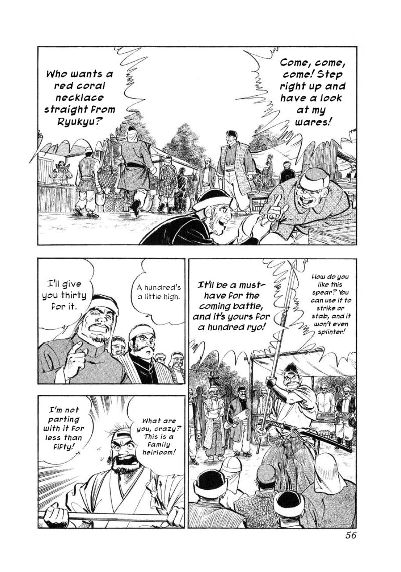 Yume Maboroshi No Gotoku Chapter 79 Page 2