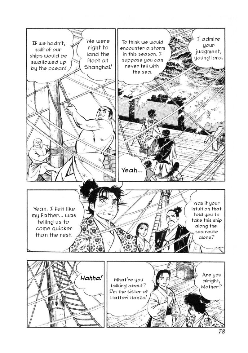 Yume Maboroshi No Gotoku Chapter 79 Page 23