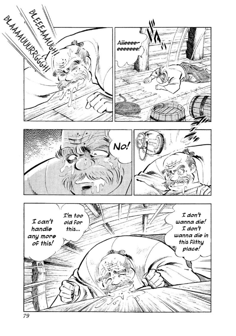 Yume Maboroshi No Gotoku Chapter 79 Page 24