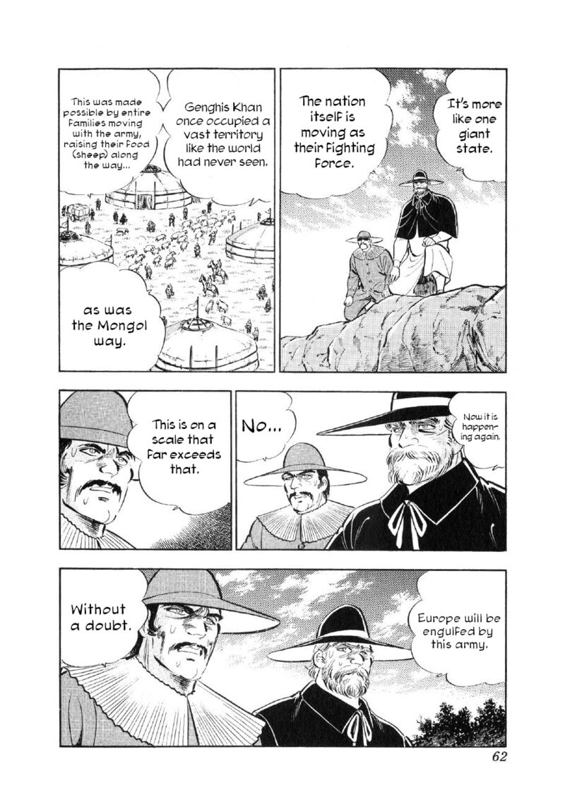 Yume Maboroshi No Gotoku Chapter 79 Page 7