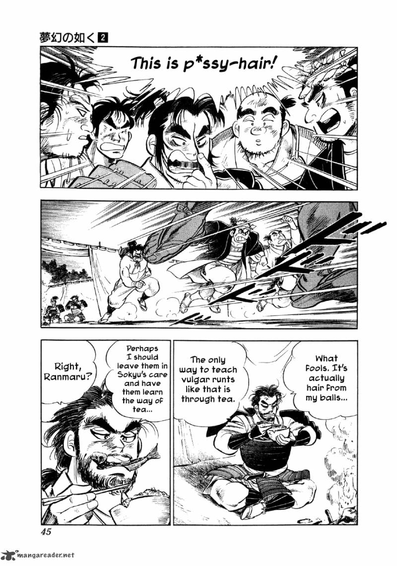 Yume Maboroshi No Gotoku Chapter 8 Page 12