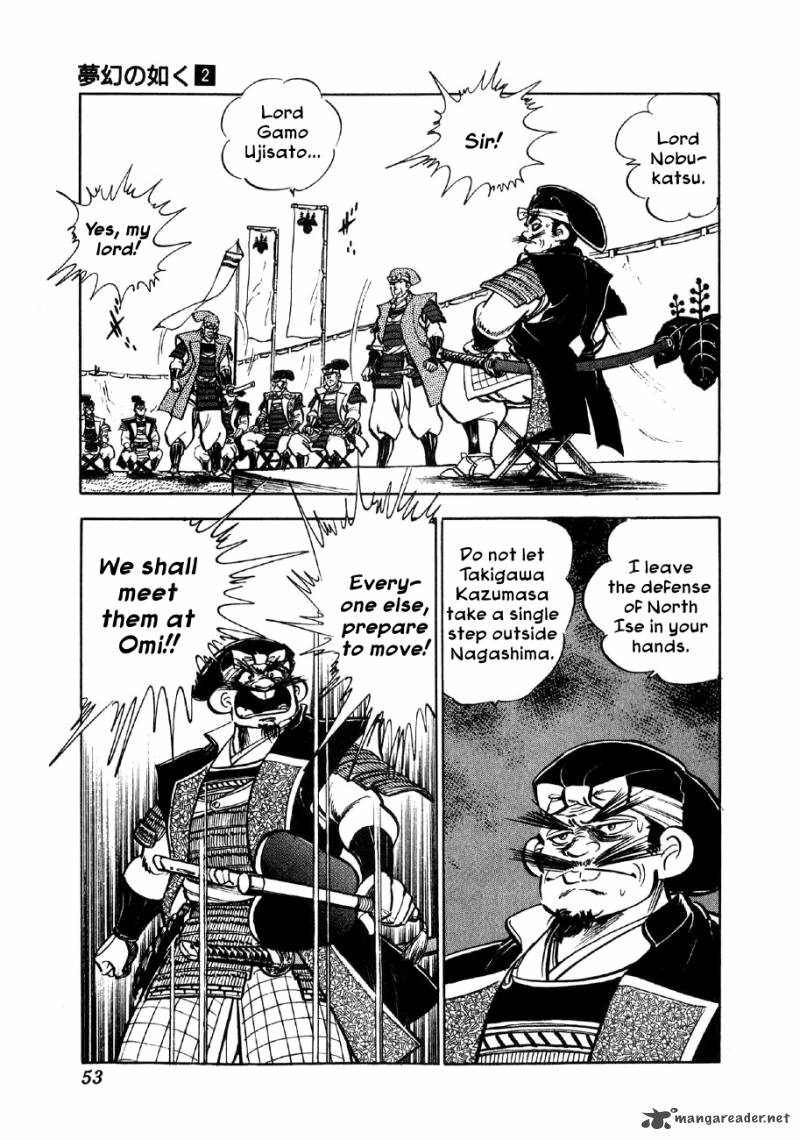 Yume Maboroshi No Gotoku Chapter 8 Page 18
