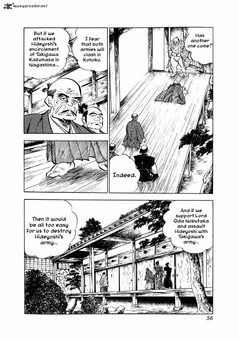 Yume Maboroshi No Gotoku Chapter 8 Page 20