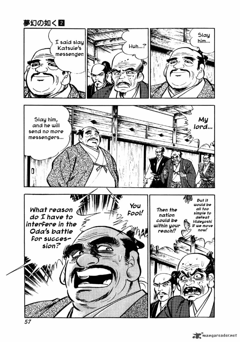 Yume Maboroshi No Gotoku Chapter 8 Page 21