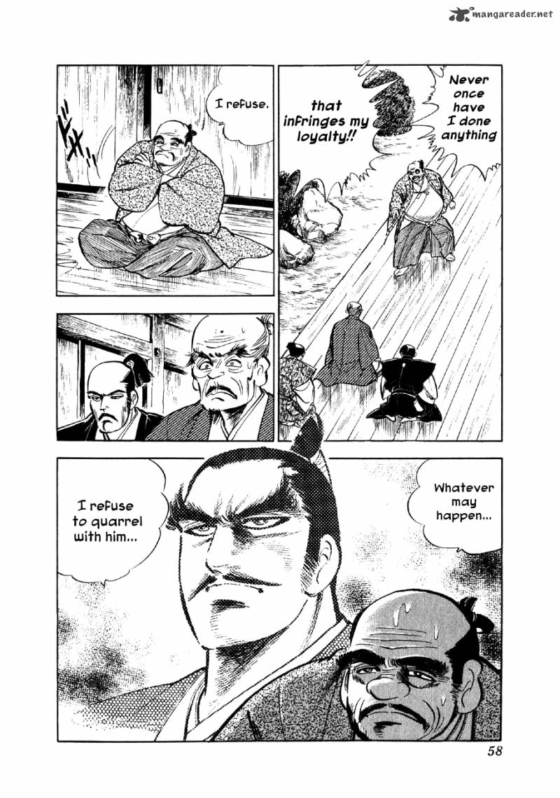 Yume Maboroshi No Gotoku Chapter 8 Page 22